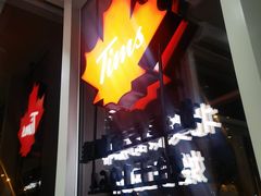 -Tims天好咖啡·贝果(融汇佳盛大厦店)