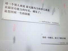 -成都失恋馆