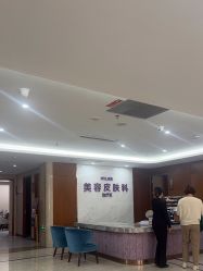 -厦门美莱整形美容医院