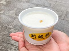 宫廷奶酪-奶酪魏(牛街总店)