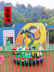 点击看大图 -东山游乐园