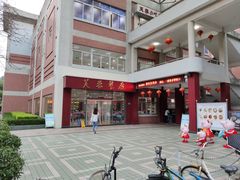 -芙蓉餐厅(厦大店)