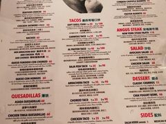 -Luchador摔跤手墨西哥餐厅(恒宇广场店)