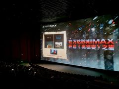 -万达影城(武进万达广场IMAX店)