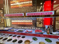 -巴蜀王婆大虾(南锣鼓巷店)