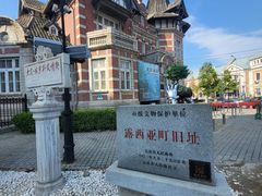 -大连美术馆