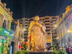 -中华巴洛克风情街