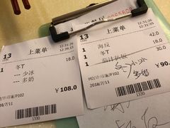 -永盈茶餐厅(中山四路店)