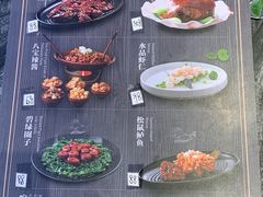 -德兴馆(广东路总店)