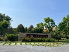 -象湖生态湿地公园
