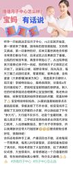 -僖僖月子中心·僖玥馆