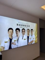 -长沙雅美医疗美容医院