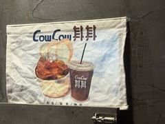 -CowCow其其·牛杂咖啡公司(六运店)