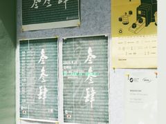 -NEA BAY咖啡馆