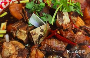 Bowl Beef Bones