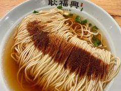 -耿福兴(步行街店)