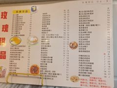 -玫瑰甜品(文明路店)