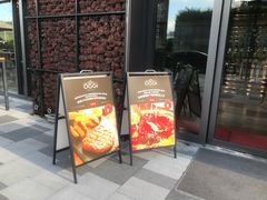 门面-OGGI TRATTORIA PIZZERIA(深业上城店)