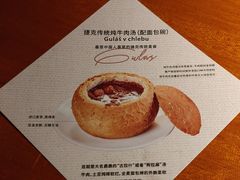 -布拉格餐厅· 中欧捷克菜(全国首店)