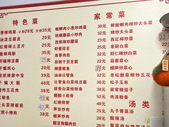 -如意香辣鸡架(总店)