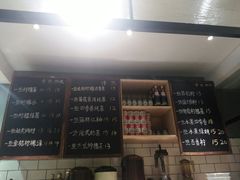 -一些柠檬一些茶(西村店)