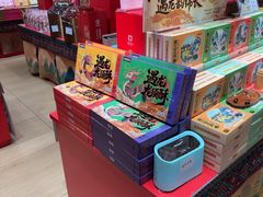 -捶糖帮桂林特产伴手礼(西街店)