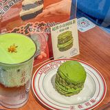 超浓抹茶司康竟然跟图片一模一样……[流泪]