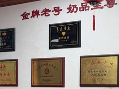 -仁信双皮奶(东川路店)