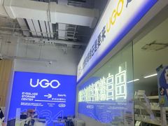 -优购镜仓(城阳青特万达店)