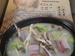 -京城小江南·北京烤鸭·江南土菜·白鱼(中关村店)