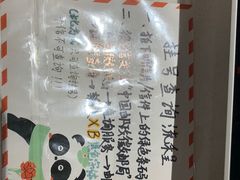 -熊猫邮局(少城店)