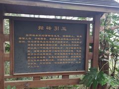 -三国赤壁古战场