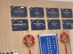 -复动肌骨门诊·MEDMOTION(北外滩店)