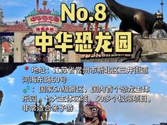 -杭州乐园