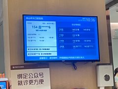 -佛山中大口腔医院·市二级口腔专科医院