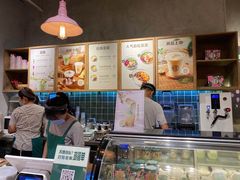 -宝珠奶酪(长宁金虹桥店)