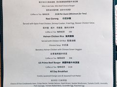 菜单-Nathanhouse