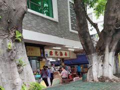 -源记肠粉(华贵路店)