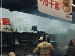 -蔡林记(汉街店)