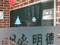 -群艺芳华明德翰墨
