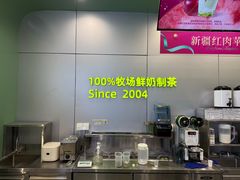 -迷客夏Milksha(圆融天幕店)