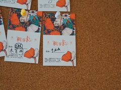 -城南花开咖啡(稻花村店)