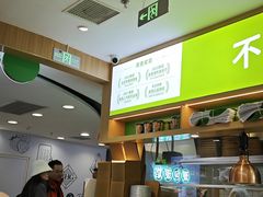 -甲乙饼·北京手工肉饼(西直门凯德茂店)