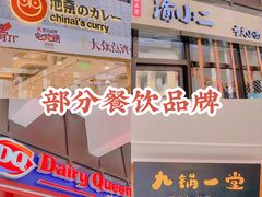-王府井奥莱临潼小镇(临潼店)