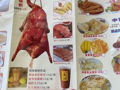 -长润·濑尿烧鹅