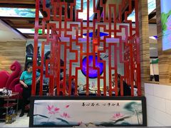 -名都晓荷塘主题火锅(旭日街店)