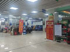 -壹伍陆连锁汽车维修美容(宝安中心区店)