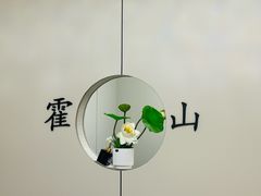 -王家土菜馆(霍山县店)