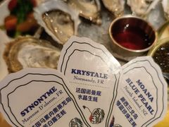 -普朗姆生蚝吧(原建国路店)
