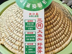 -炊江南·上海菜(国展华漕店)